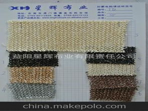 家具編織布供應(yīng)商與批發(fā)市場(chǎng)概覽 生態(tài)毯的選擇與價(jià)格分析