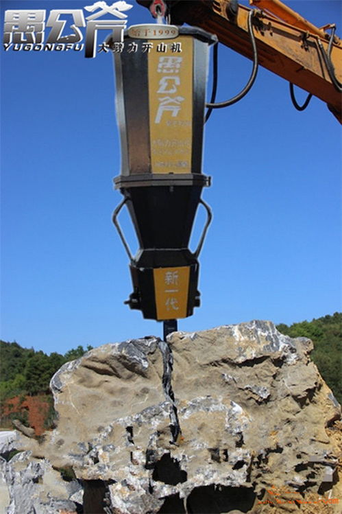 興安盟露天礦開采用液壓開山機(jī) 高效與安保并重